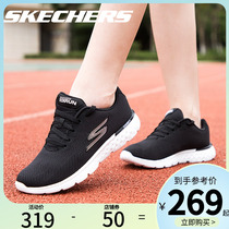 Skechers斯凯奇跑步鞋女鞋 官方旗舰正品夏季新款女士休闲运动鞋