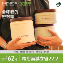 FLYINGHIPPO 咖啡豆专用储存罐子防潮真空密封罐不锈钢收纳储豆罐