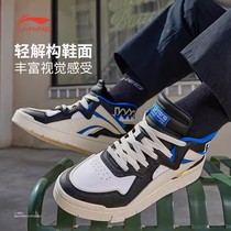 李宁惟吾pro板鞋2023秋冬新款高帮男鞋耐磨轻便加厚休闲鞋运动鞋
