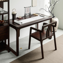 新中式书法桌实木书桌画案简约写字台办公桌写字桌家用书法画桌
