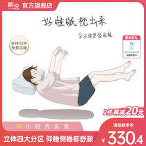 幕泱SOFT枕蝶形记忆棉枕芯防护颈椎病睡觉专用助睡眠单大人高枕头