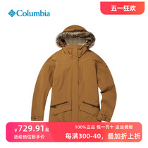 Columbia哥伦比亚三合一冲锋衣女户外金点热棉内胆防水外套WK6449