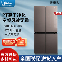 美的家用冰箱十字四开门风冷无霜智能一级双变频BCD-477WSGPZM(E)
