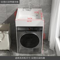 简约阳台洗衣机伴侣一体柜组合机上盆小户型卫生间单柜台上盆定制