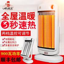小霸王小太阳暗光俯仰取暖家用摇头速热烤火炉节能省电室内电暖器