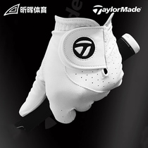 TaylorMade泰勒梅高尔夫手套男士golf单只左手透气防滑耐磨手套