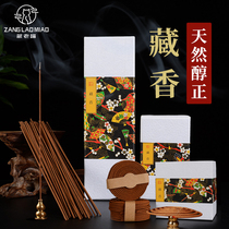 藏香西藏藏香手工 家用室内卧香财神香 线香熏香2/4小时盘香