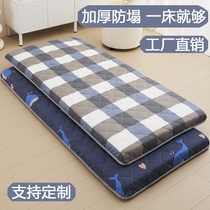 单人宿舍床垫家用软垫定制学生上下铺寝室折叠褥子租房专用床褥垫
