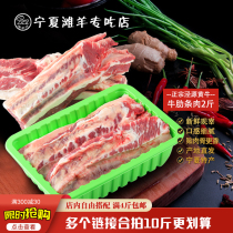国产2斤装牛肋条肉4斤减邮费宁夏特产地理标志产品生鲜非进口
