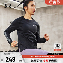 安德玛官方UA 女士上衣跑步健身训练休闲运动宽松长袖T恤1374188
