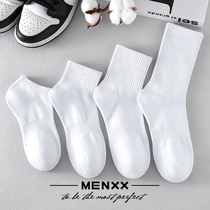 MENXX夏季袜子男女中筒袜长袜纯棉加厚短袜黑白纯色毛巾底船袜男