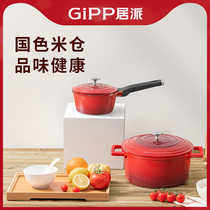 居派（GiPP）汤锅不粘锅家用煮汤煮锅煲汤奶锅蒸锅电磁炉燃气通用