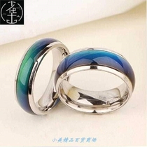 fine jewelry mood ring color change emotion feeling mood rin