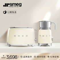SMEG/斯麦格 烤面包煮奶热牛奶巧克力 TSF01多士炉奶泡机早餐套装