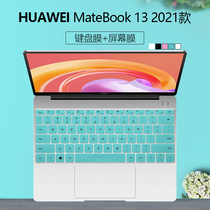 适用2021款13寸华为笔记本MateBook13键盘膜11代酷睿i5i7按键套防尘垫WRTD-WFH9/WFE9电脑屏幕保护贴膜全屏