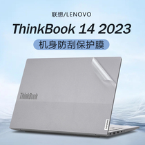 适用2023款联想ThinkBook14贴纸G6 IRL笔记本保护膜G5+外壳膜G4+保护套G3/G2透明机身膜键盘屏幕膜钢化贴膜