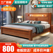 金丝胡桃木全实木床主卧双人床高箱储物床经济型家用充电夜光大床