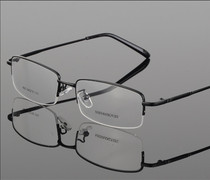 高档配有度数男金属半框近视眼镜防辐射带镜片100/150/200/300/50