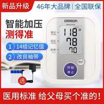欧姆龙8102k血压计官方旗舰店电子血压计家用测血压血压仪8102k