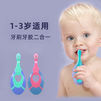 桃小米儿童牙刷2支装婴幼儿牙胶乳牙1-3岁婴儿训练刷可咬款新款