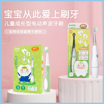日本YUCCA儿童电动牙刷套装替换刷头声波震动宝宝成长型幼儿发光