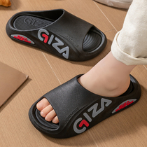 儿童拖鞋男夏季室内家居防滑外穿小孩男童踩屎感新款中大童凉拖鞋