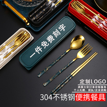 定制logo不锈钢筷子勺子叉子三件套便携式餐具套装刻字一人用一筷