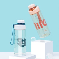 希乐tritan水杯便携随手杯简约男女儿童学生夏季塑料运动杯子水壶