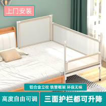 王叔叔拼接床加宽加高护栏扩展边床防摔铁艺儿童床婴儿围栏挡板床