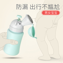 宝宝车载尿壶接尿器男童女童便携式小便器尿桶儿童尿兜器小便斗