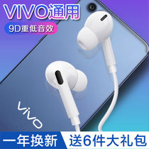 原装正品耳机适用vivo手机x70x60x50带麦s12s10s9s7通用iqoo9/8/7/neo5有线pro入耳式x30y31耳塞u3x有线y52s