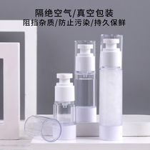 日本真空分装瓶套装旅行便携小样喷雾瓶香水乳液瓶子化妆品按压
