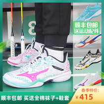 Mizuno美津浓专业羽毛球鞋男女WAVE CLAW NEO2阿山鹰爪比赛运动鞋