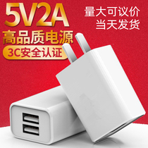 适用手机5v2a充电头苹果充电器vivo小米华为通用超级快充插头1a慢