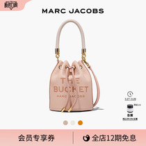 【春夏新款】MARC JACOBS BUCKET MJ 中号牛皮纯色水桶包手提包