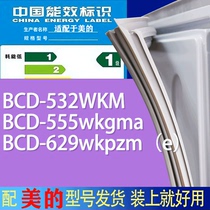 适用美的冰箱BCD-532WKM 555wkgma 629wkpzm（e）门密封条胶条圈