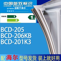 适用海尔冰箱BCD-205 206KB 201K3门密封条胶条吸力磁条圈