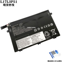 适用 联想 ThinkPad E480 E580 E485 E585 E490 R480 笔记本电池