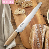 三本盛面包刀切面包专用刀吐司刀锯齿刀法棍切片刀烘焙蛋糕家用果