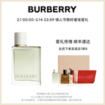 【情人节礼物】BURBERRY/博柏利青提软糖果漾香水青梨汽水香氛