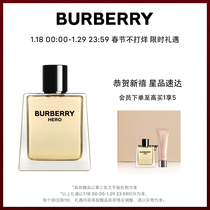 【新年礼物】BURBERRY/博柏利Hero英雄香男士淡香水木质留香香氛