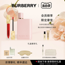 【520礼物】BURBERRY博柏利 甜莓女友 礼盒金雾唇釉草莓奶昔香水