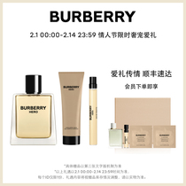 【情人节礼物】BURBERRY/博柏利HERO英雄香限定奢银礼盒淡香氛