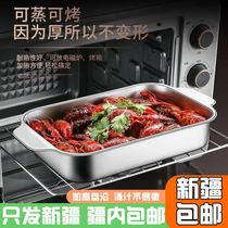 新疆包邮烤鱼盘韩式不锈钢托盘方盘电磁炉火锅烤箱用小龙虾海鲜盘