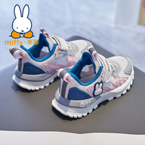 Miffy米菲童鞋女童透气运动鞋2022夏季新款镂空女童休闲跑步鞋潮