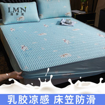 三件套冰丝可机洗水洗折叠1.8m1.35米夏季泰国乳胶凉席床垫床笠款