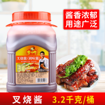 粤师傅叉烧酱3.2kg 商桶装牛排烤肉烧烤腌制酱料红烧调味酱