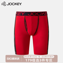 Jockey居可衣男士平角内裤红品运动加长款舒适快干四角裤透气