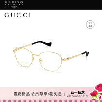 【新款】开云眼镜 古驰GUCCI经典圆形大框修颜光学眼镜GG1601O