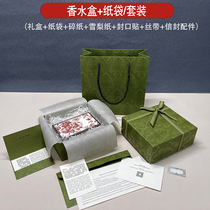 古奇古C古家香水盒绿色纸袋手提袋礼品袋粉饼盒口红盒包装盒礼盒